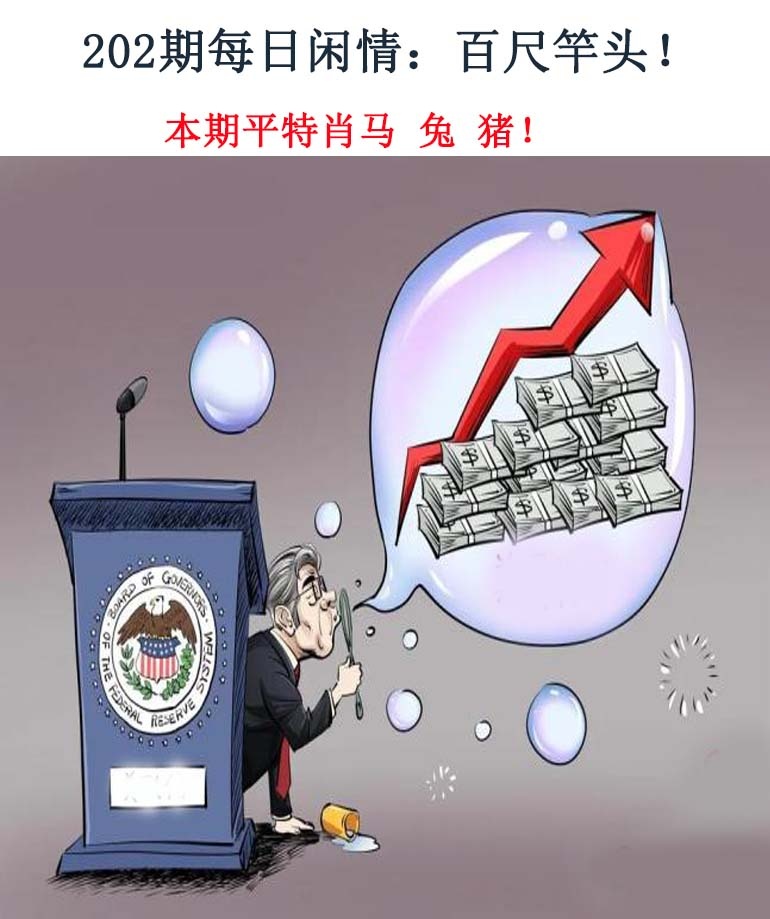 黄大仙手机站
