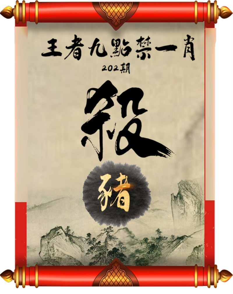 黄大仙手机站