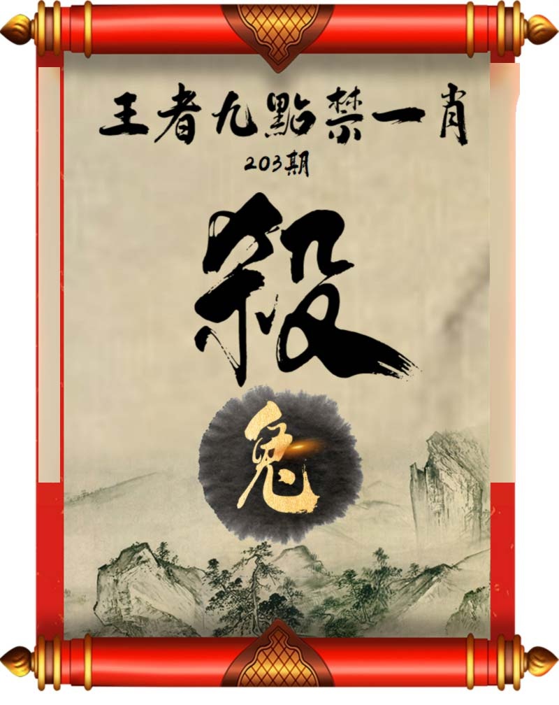 黄大仙手机站