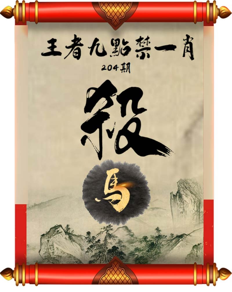 黄大仙手机站