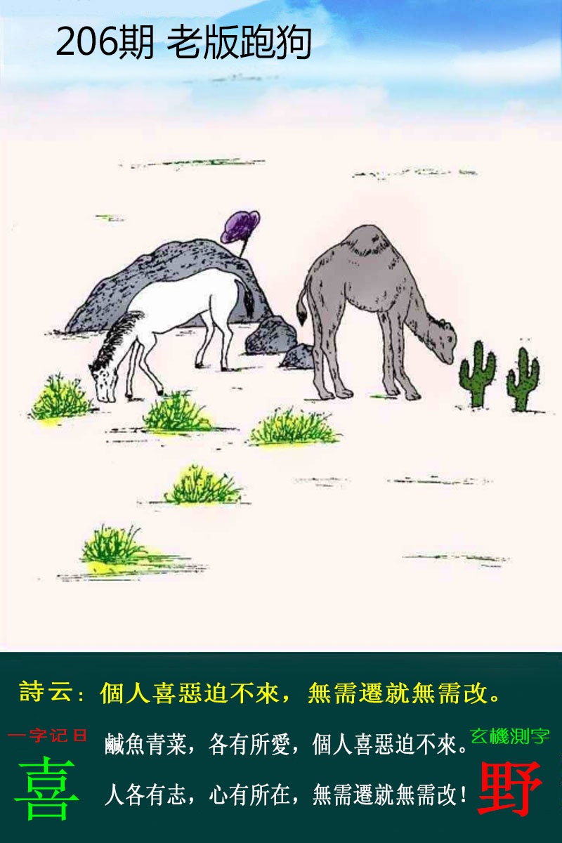 大三巴