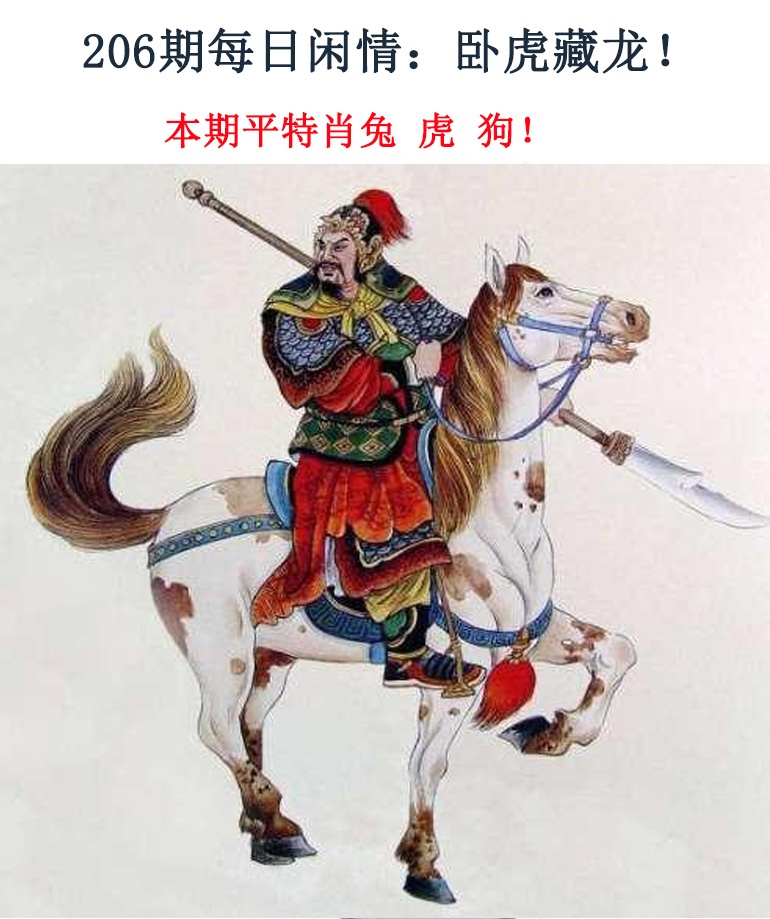 黄大仙手机站