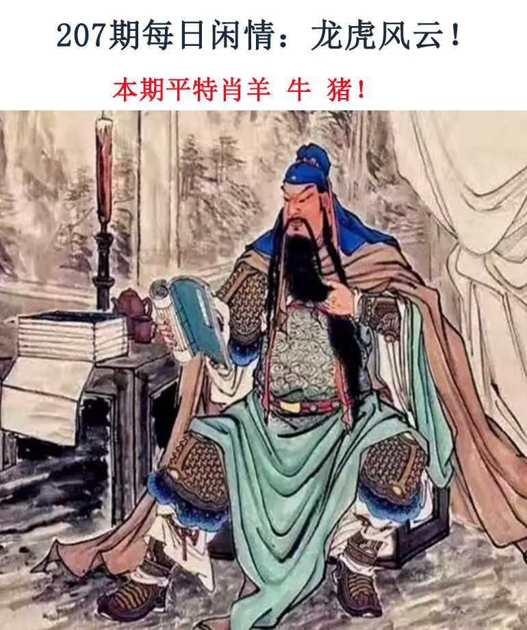 黄大仙手机站