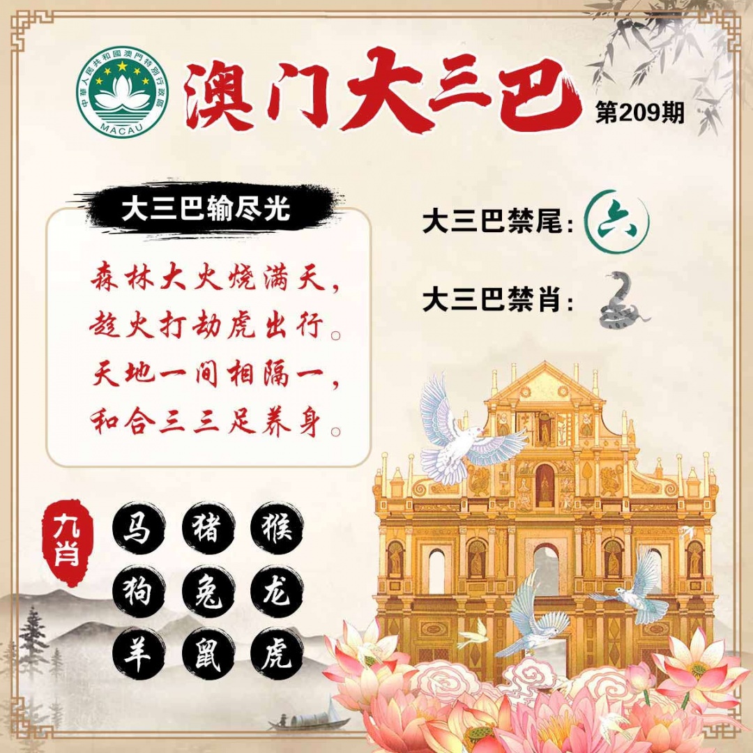 黄大仙手机站