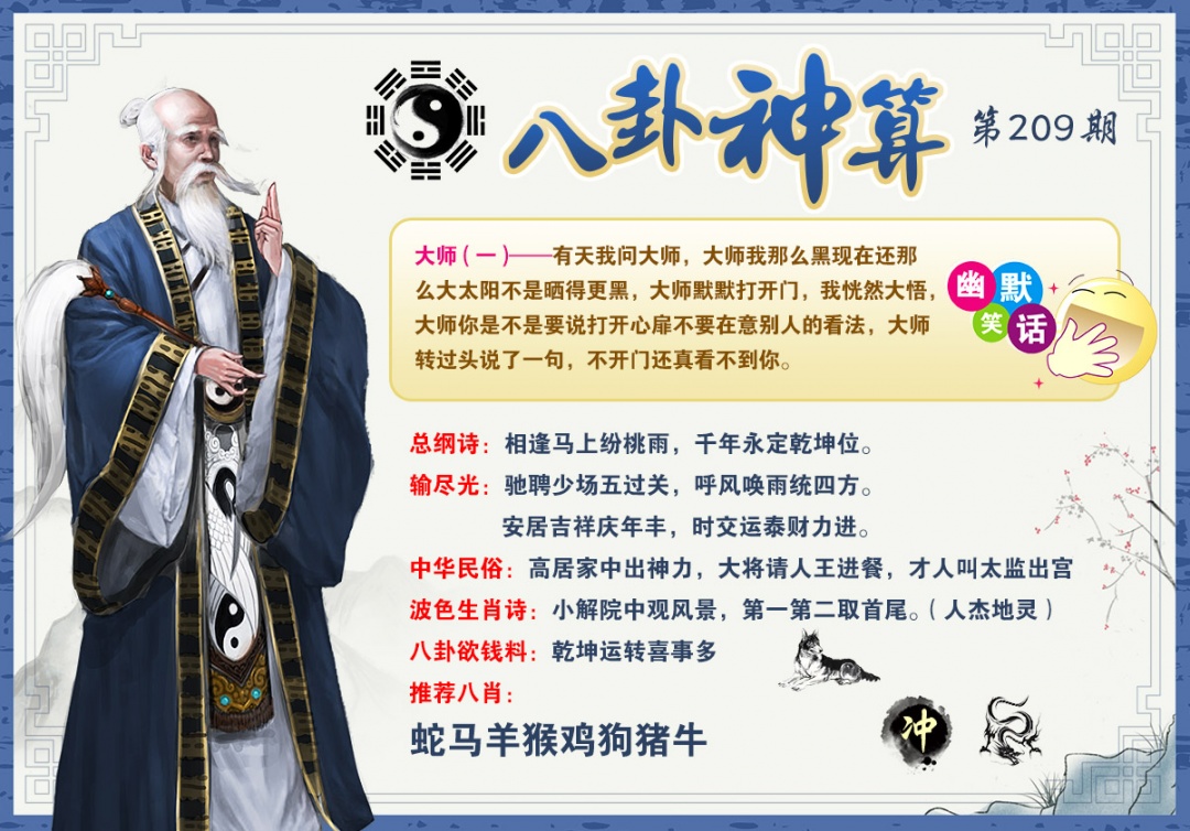 黄大仙手机站