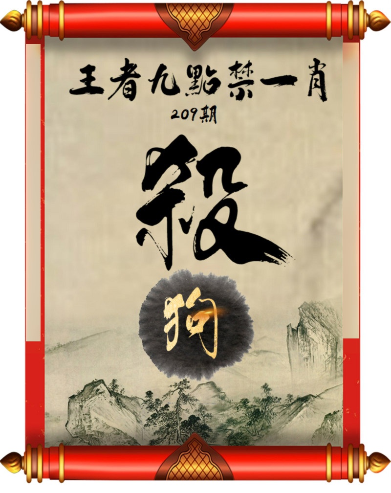 黄大仙手机站