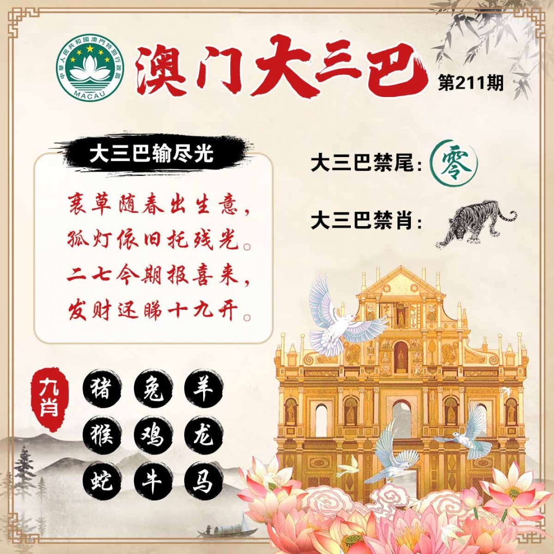 黄大仙手机站