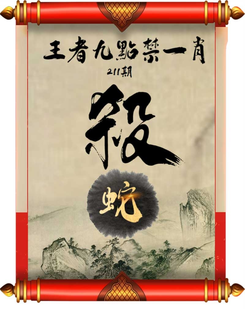 黄大仙手机站