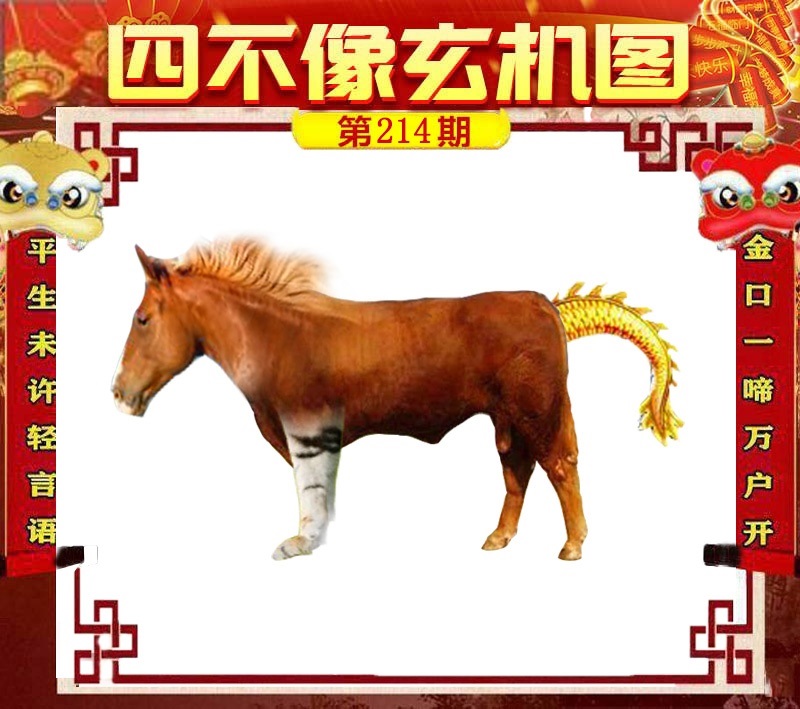 财神手机站