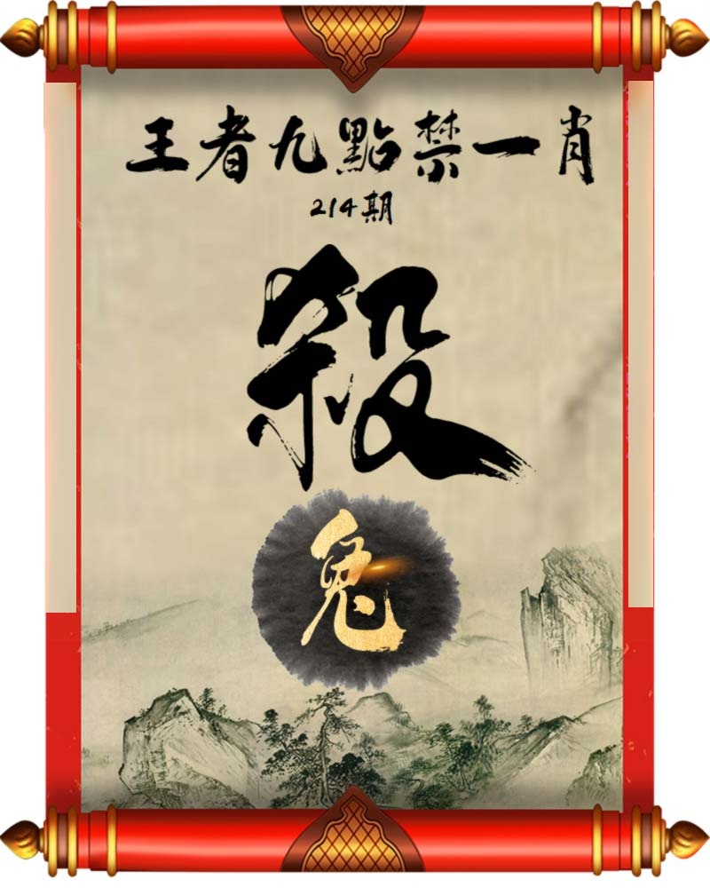 黄大仙手机站