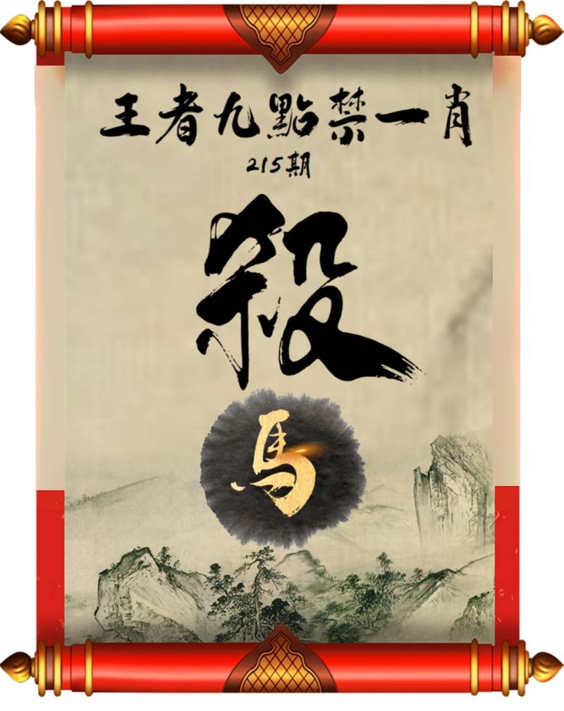 黄大仙手机站
