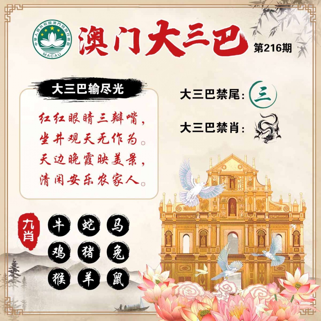 黄大仙手机站