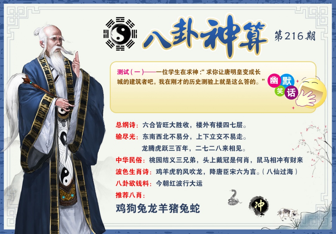 黄大仙手机站