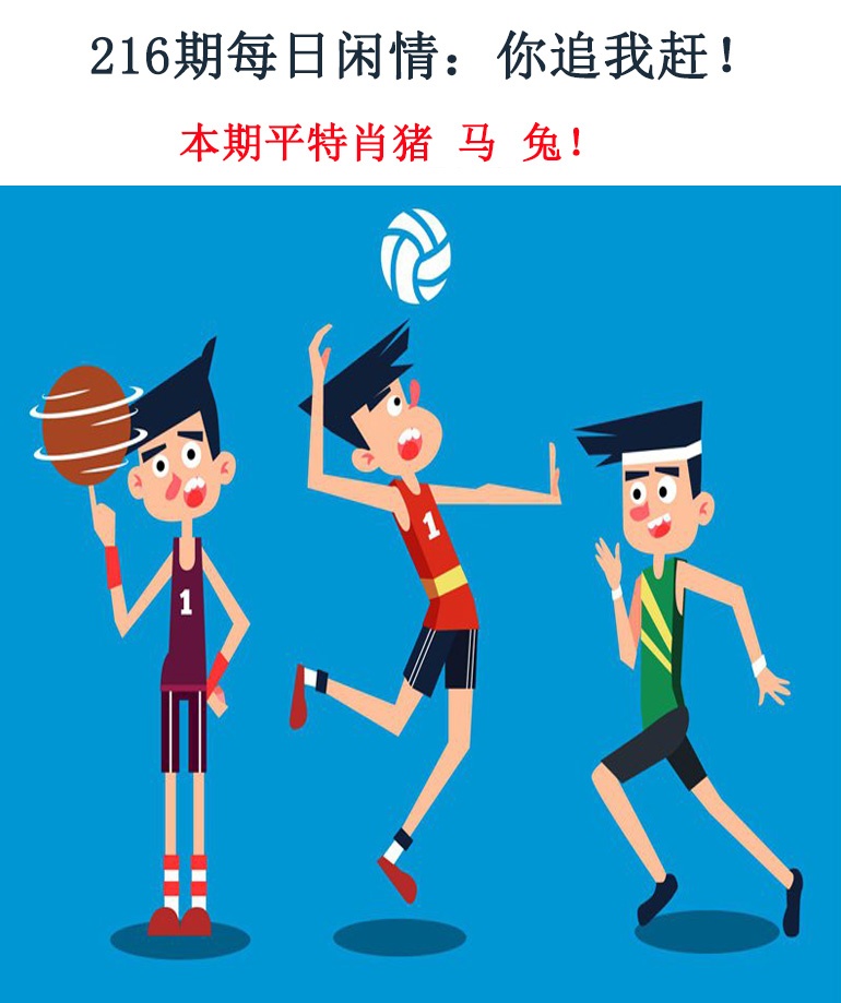 黄大仙手机站