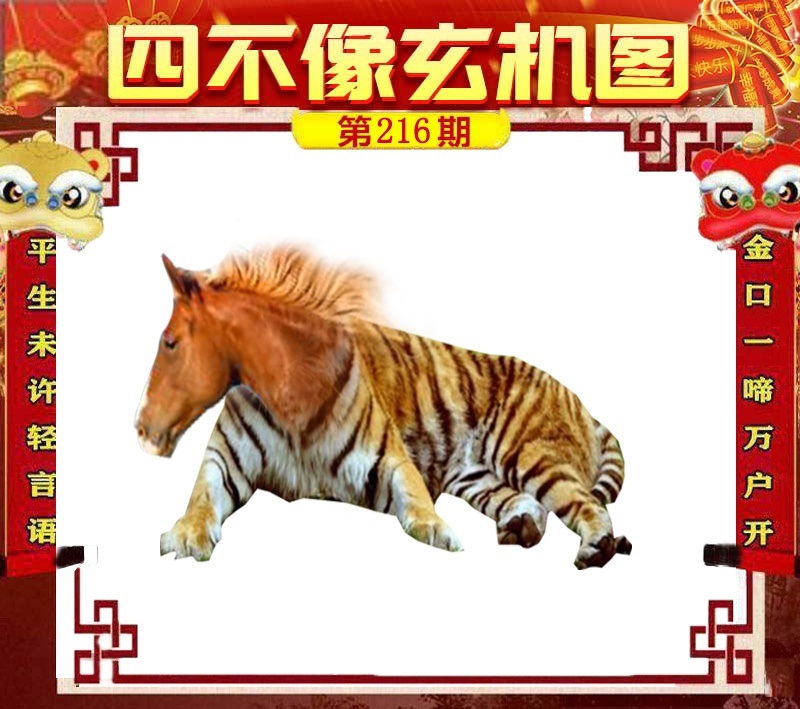 财神手机站