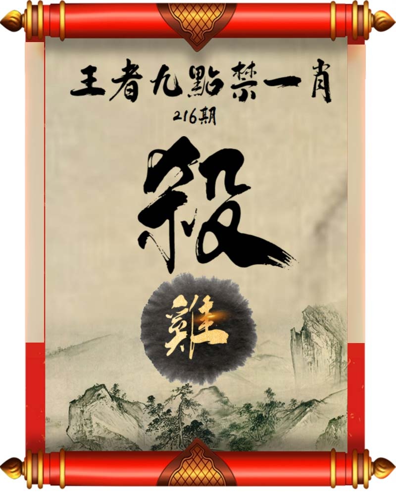 黄大仙手机站