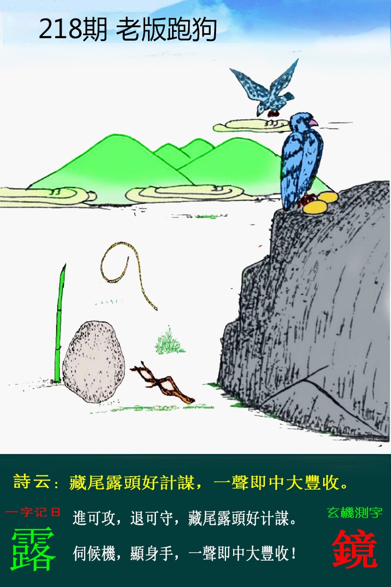 大三巴