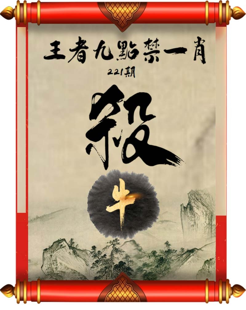 黄大仙手机站