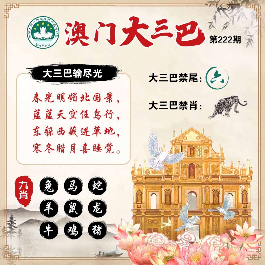 黄大仙手机站