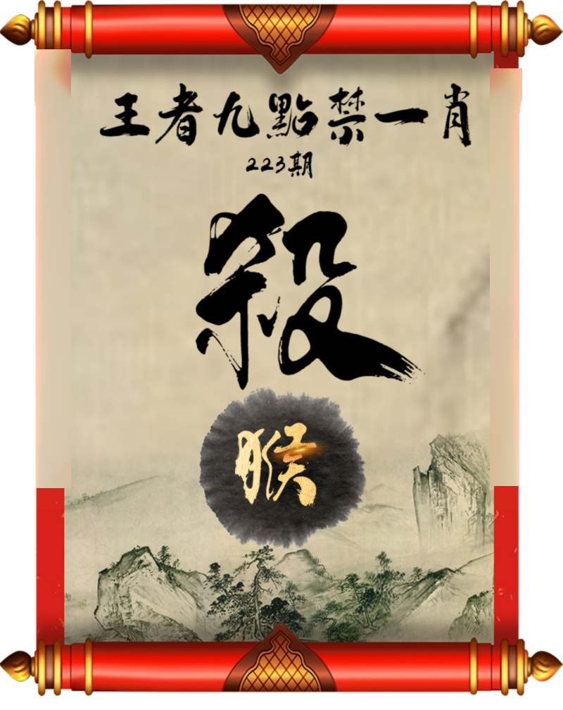 黄大仙手机站
