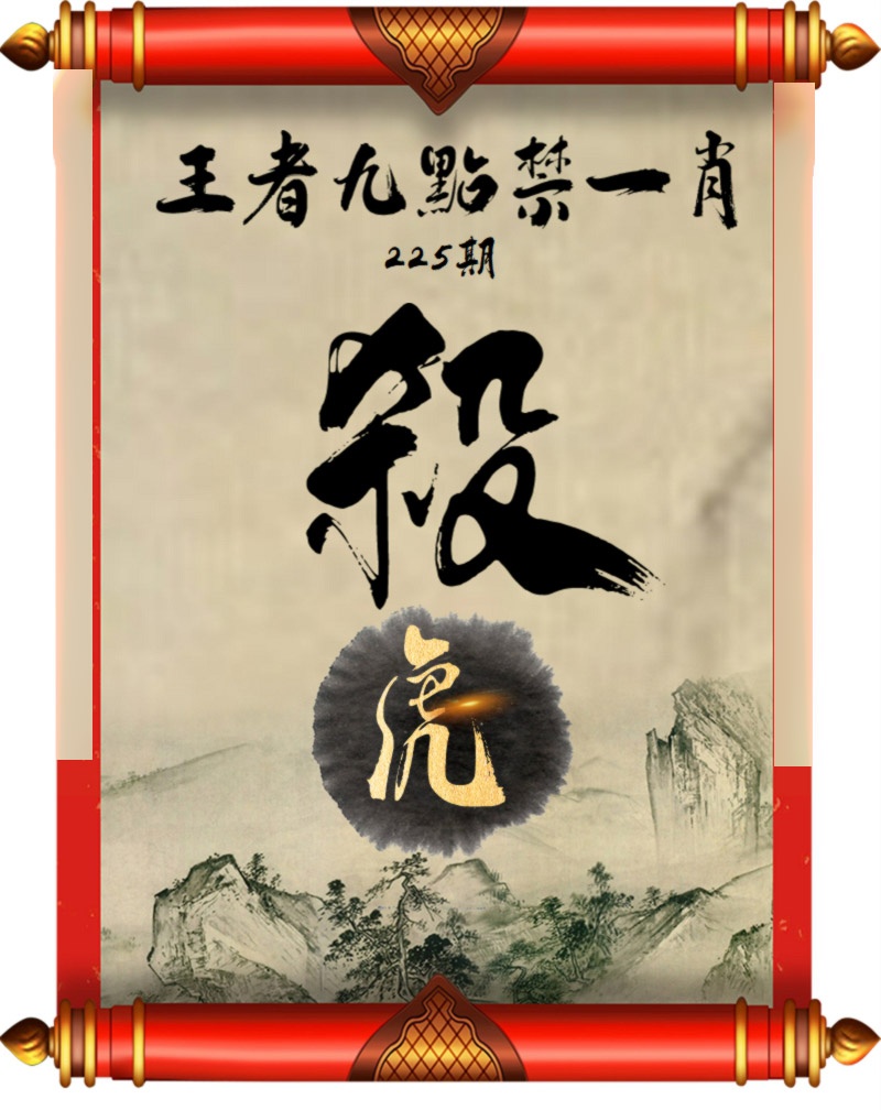 黄大仙手机站