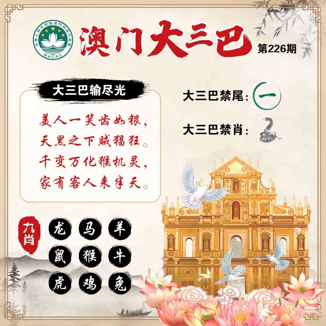 黄大仙手机站