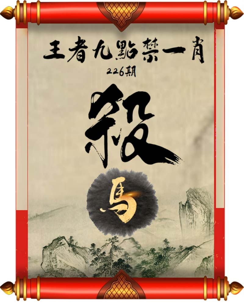 黄大仙手机站