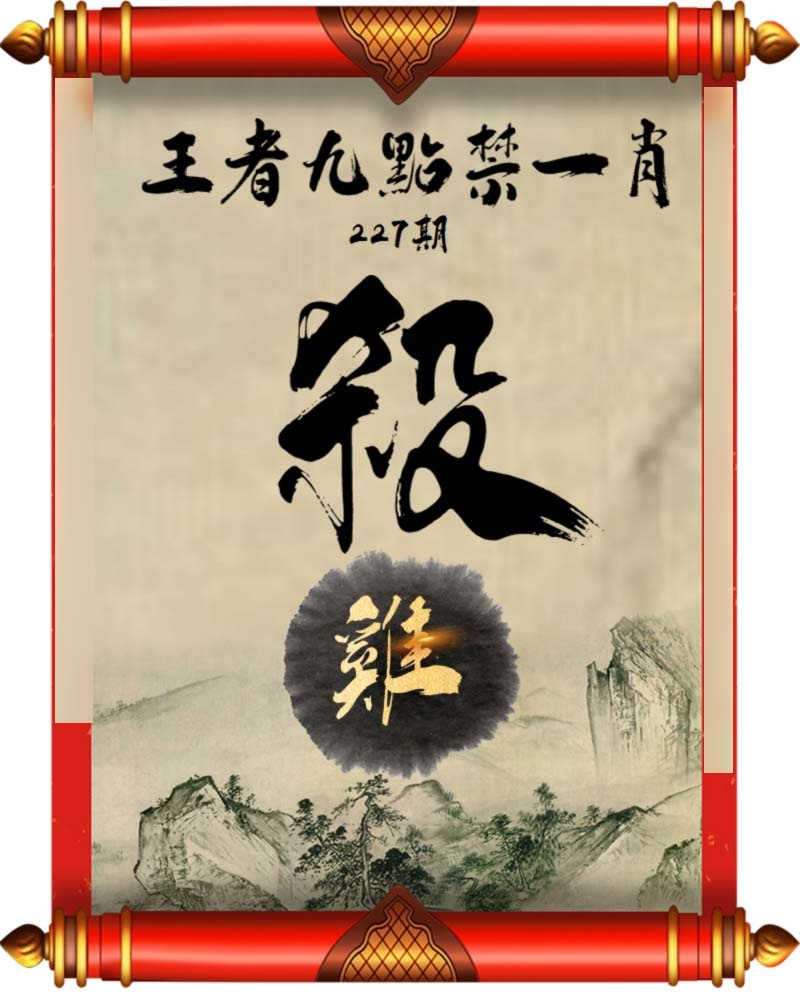 黄大仙手机站
