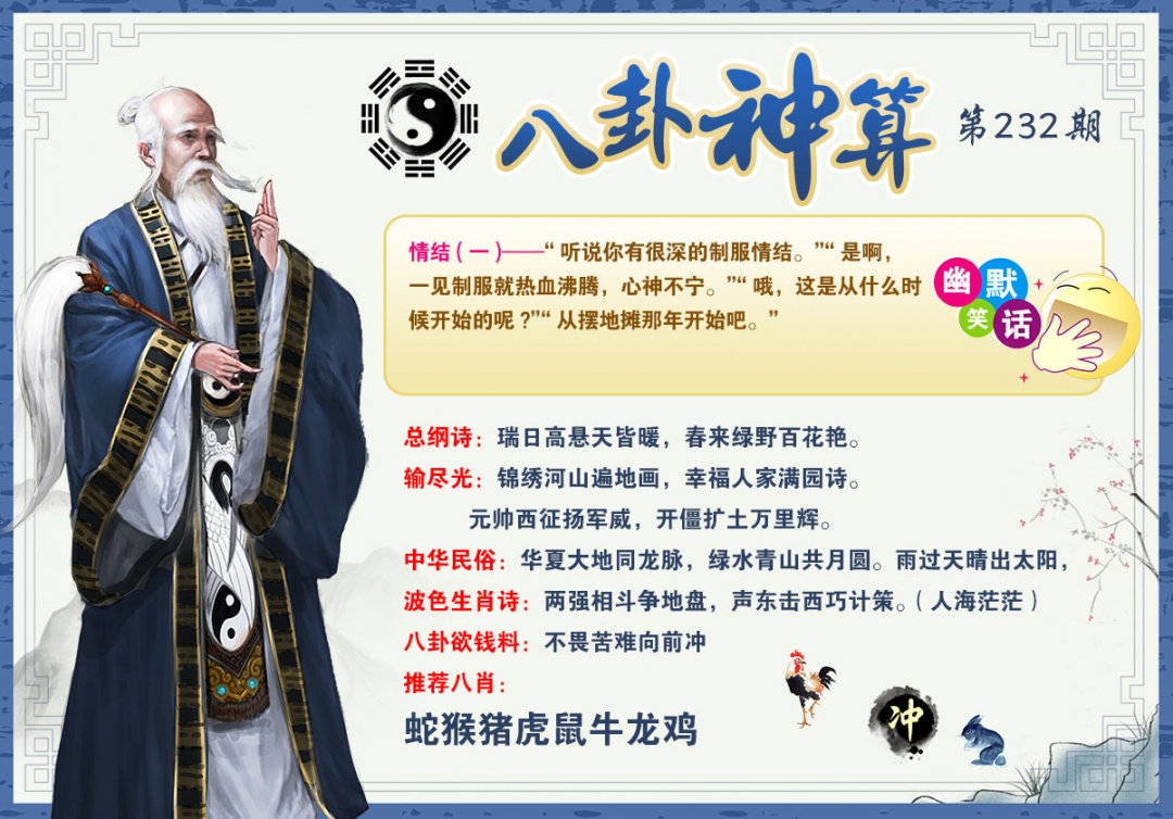 黄大仙手机站