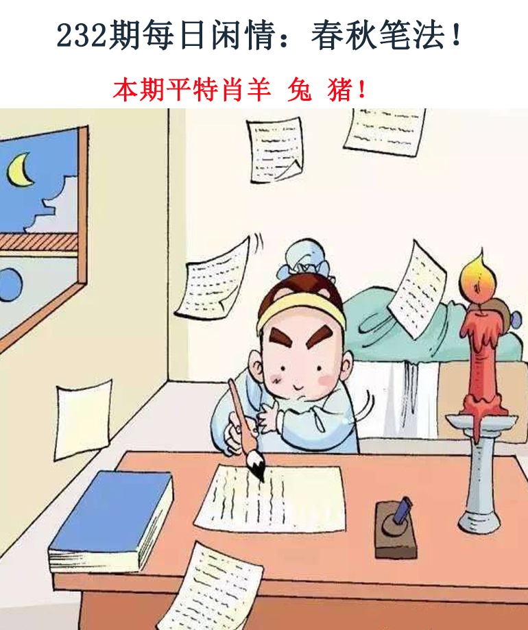 黄大仙手机站