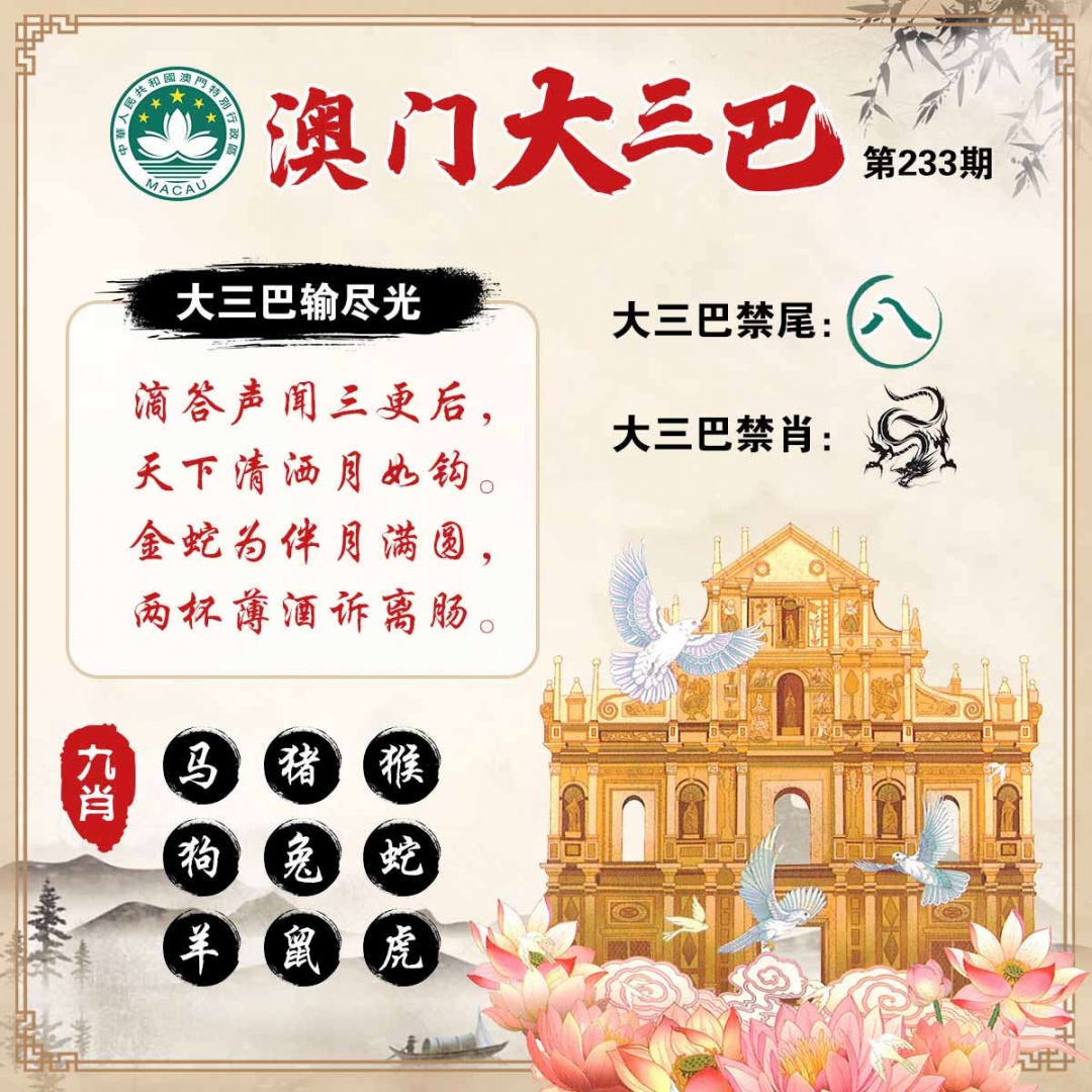 黄大仙手机站