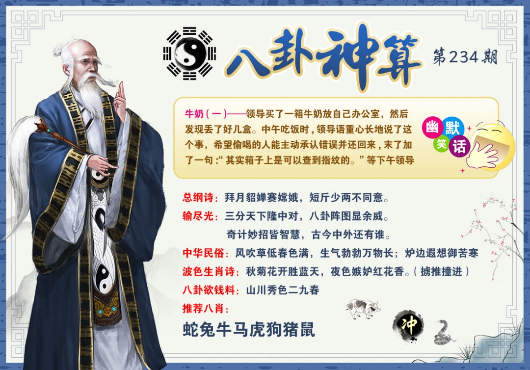 黄大仙手机站