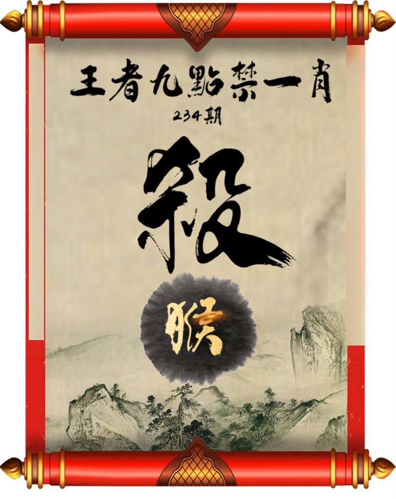黄大仙手机站